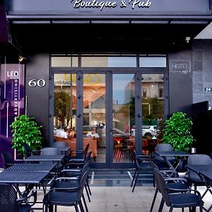 Central Boutique Hotel